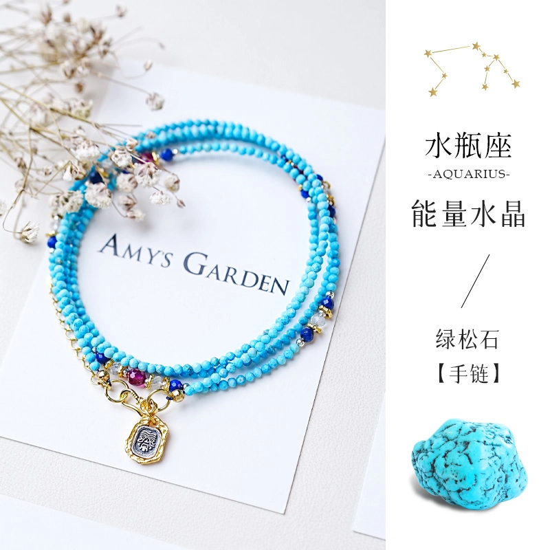 Amy's Garden