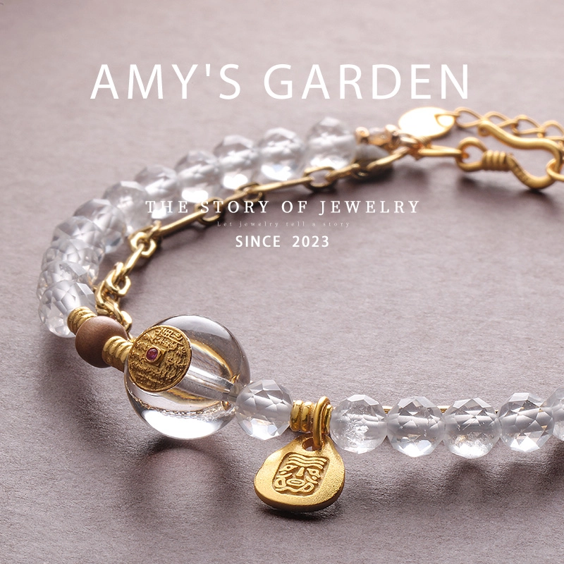 Amy's Garden