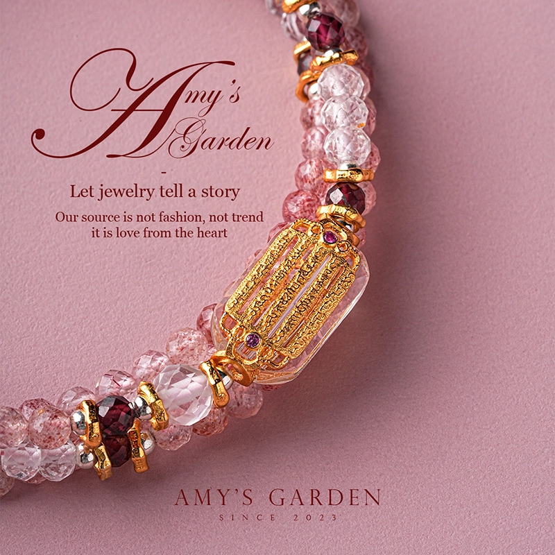 Amy's Garden