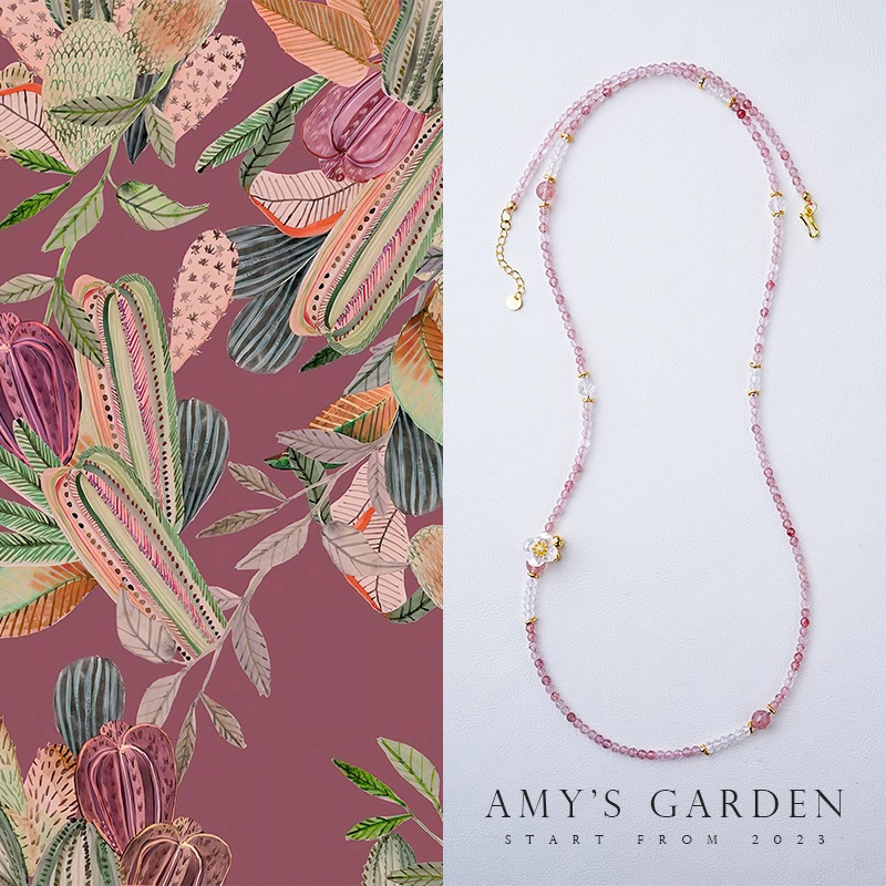 Amy's Garden