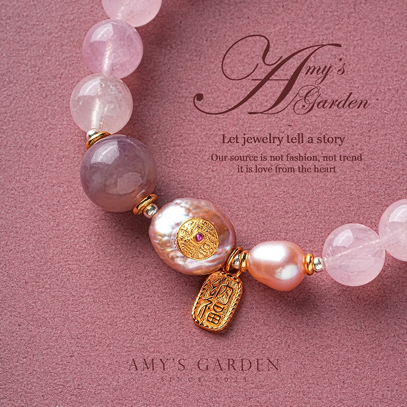 Amy's Garden