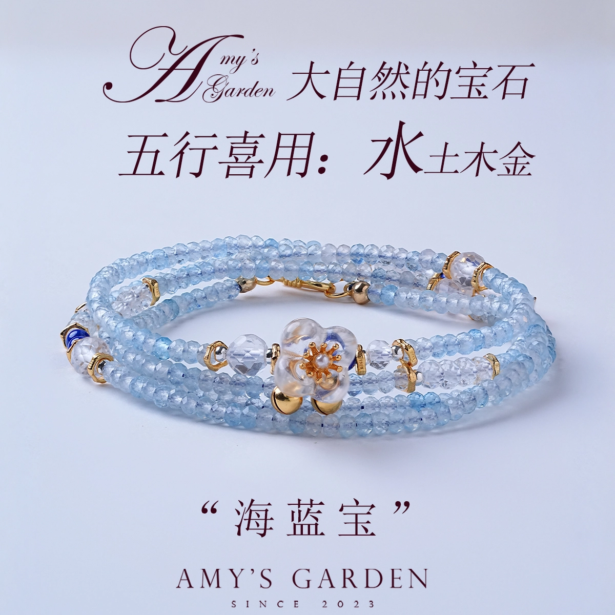 Amy's Garden s925