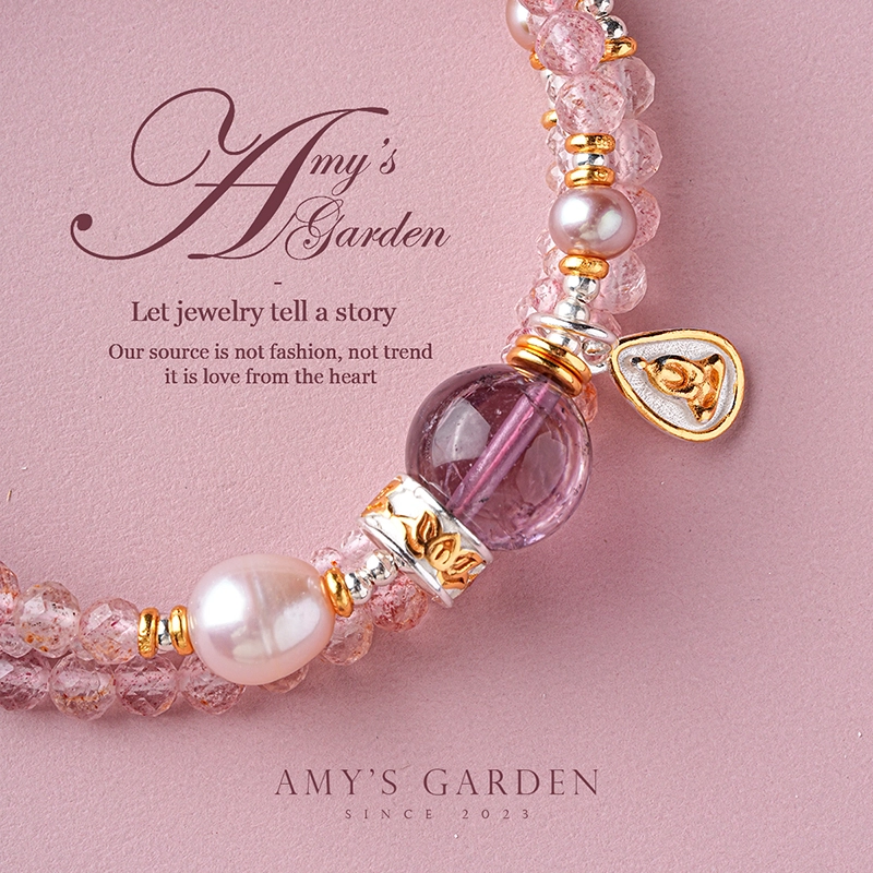 Amy's Garden