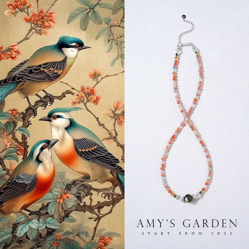 Amy's Garden