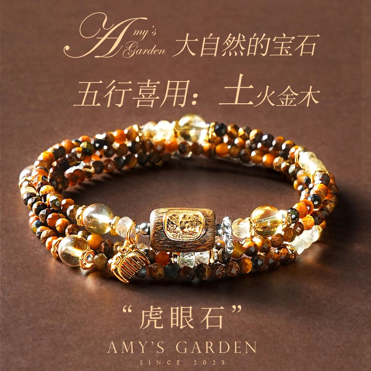 Amy's Garden s925