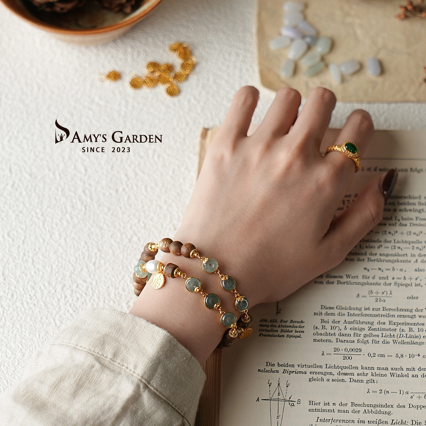 Amy's Garden
