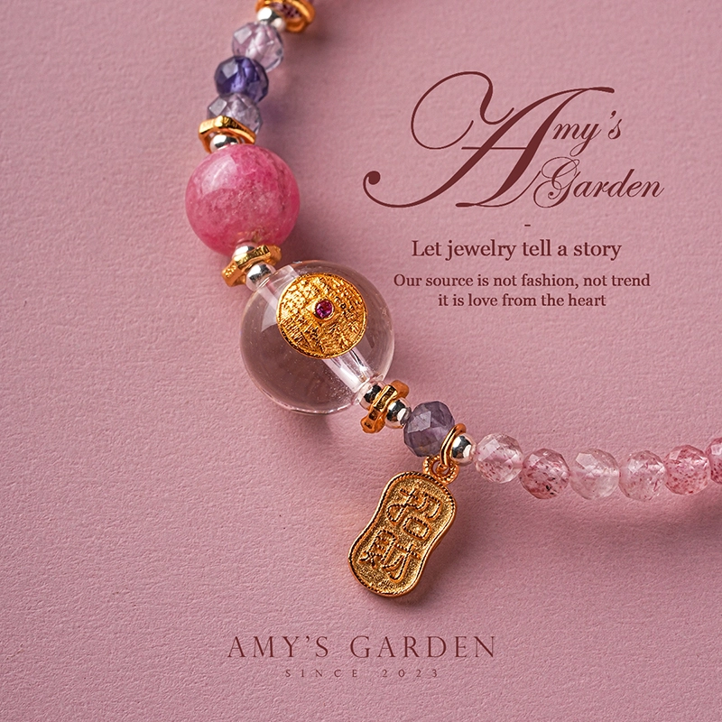Amy's Garden