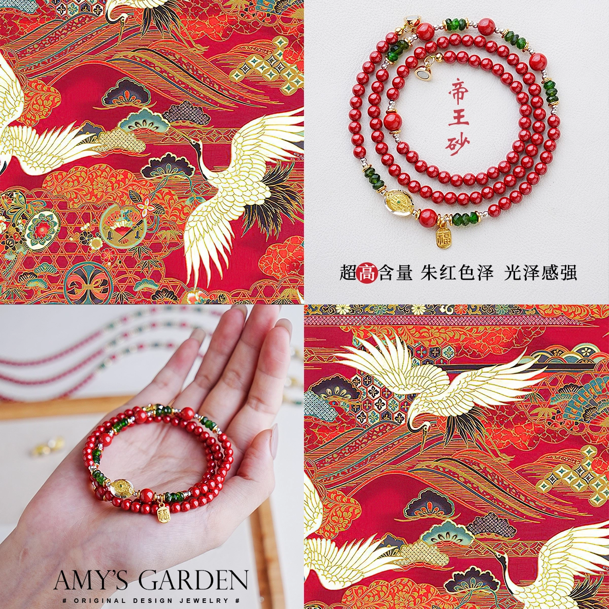 Amy's Garden