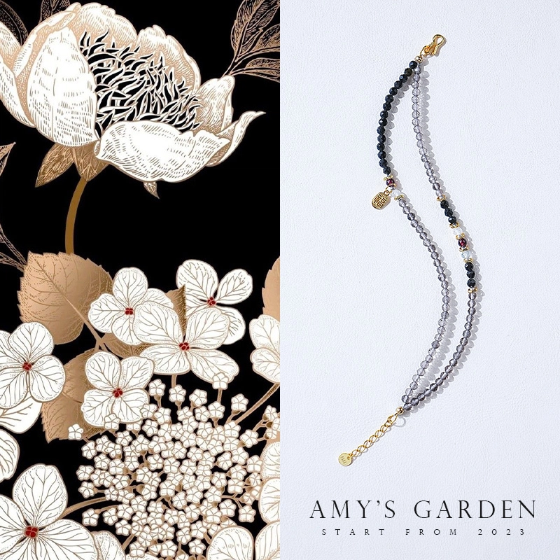 Amy's Garden