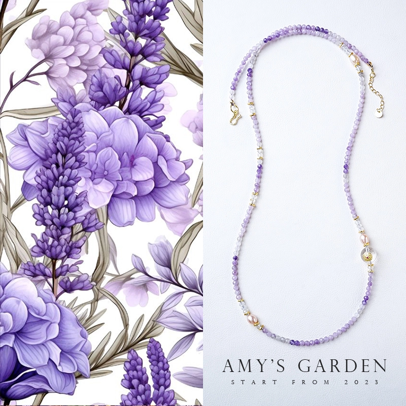 Amy's Garden