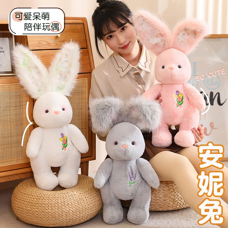 JBBCN 60cm