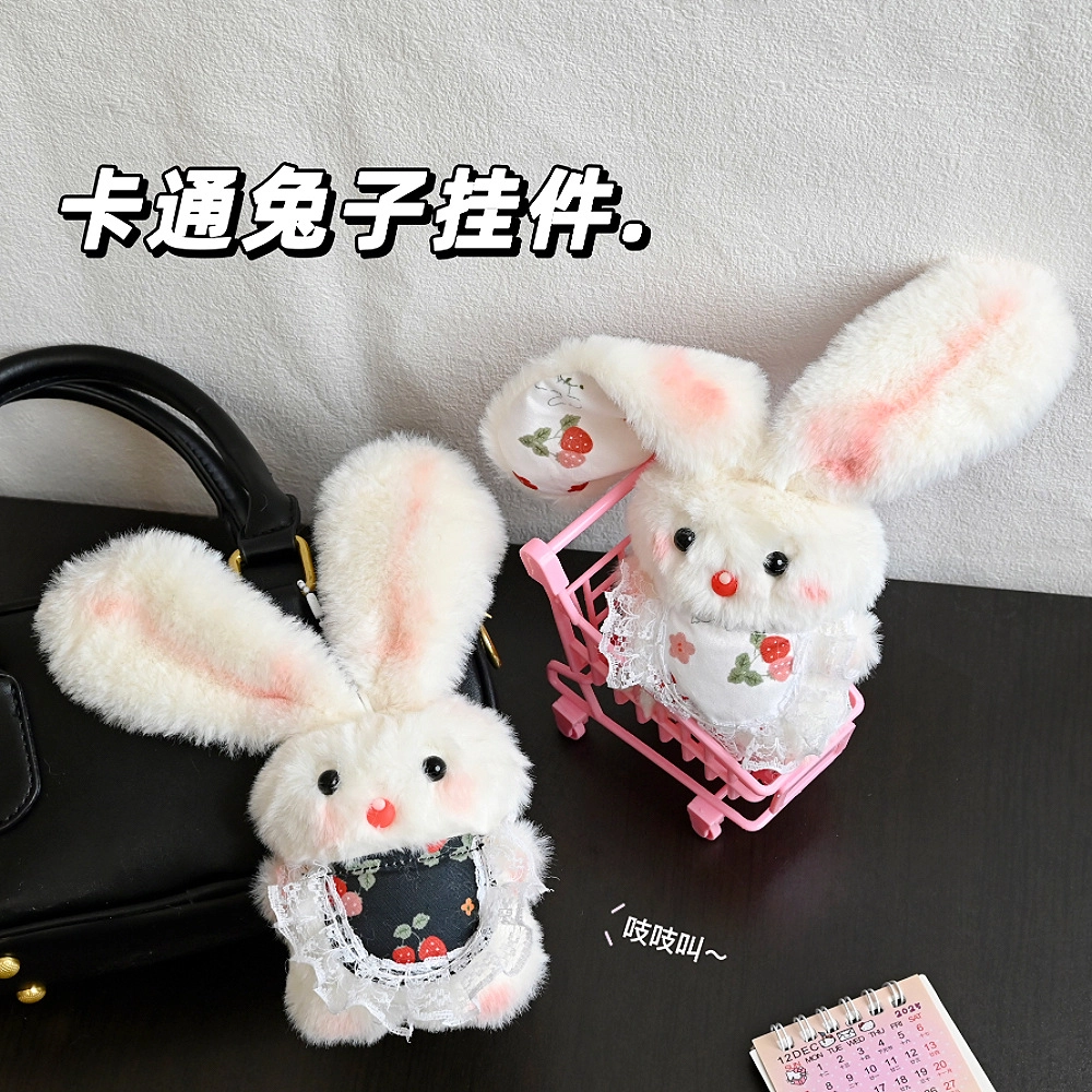 JBBCN 8cm