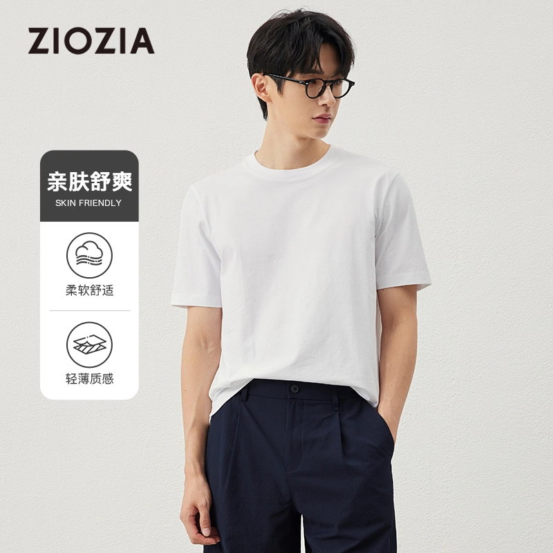 ZIOZIA T