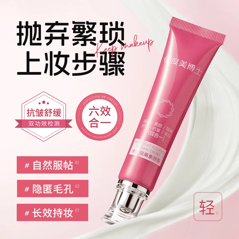 Dr.DMY 40ml