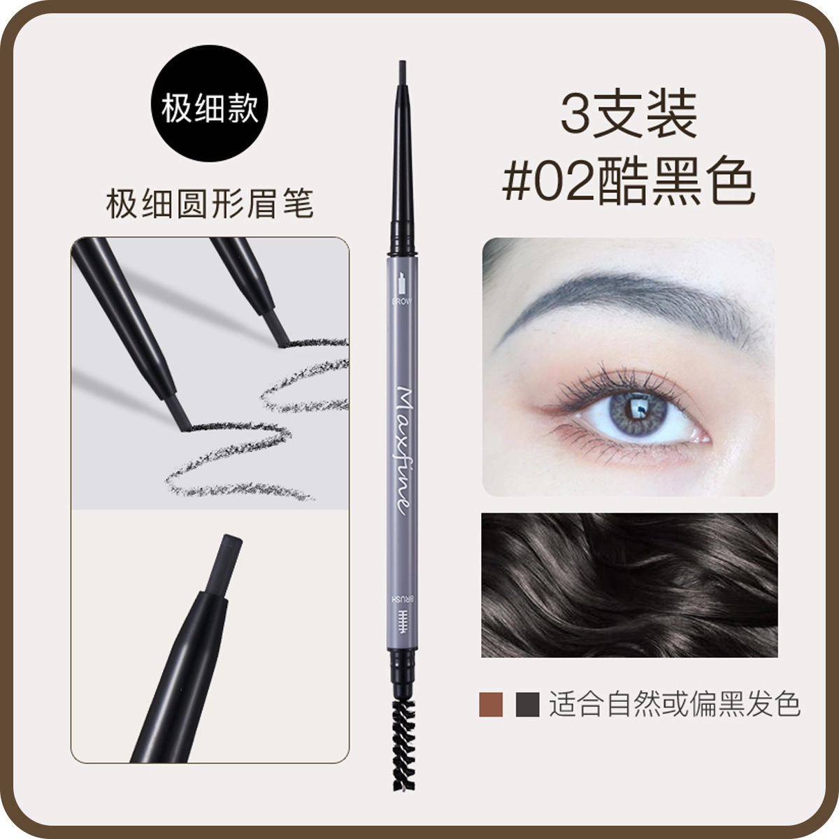 MAXFINE 01 0.1g