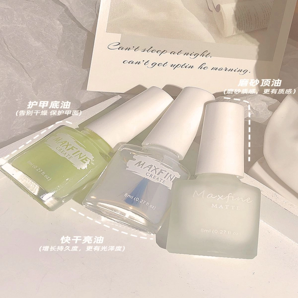 MAXFINE 8ml