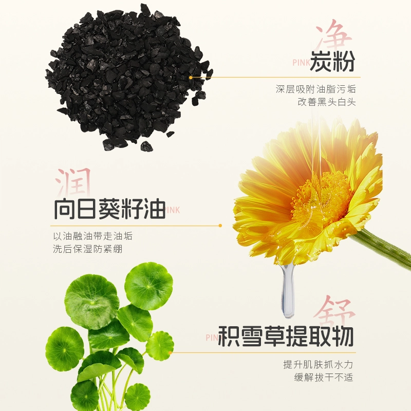 RUOFU 50g+50g
