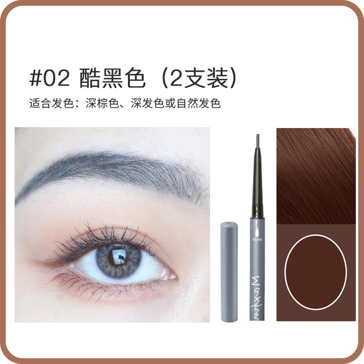 MAXFINE 01 0.1g