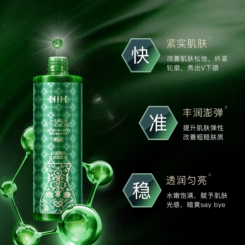 HIH 400ml