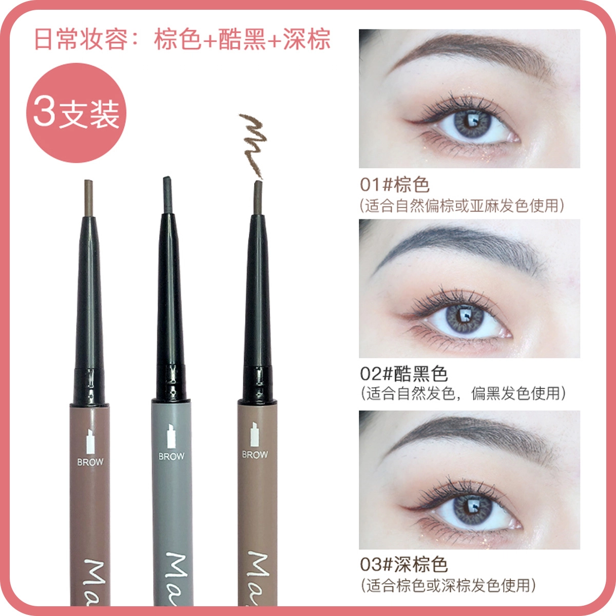 MAXFINE 01 0.1g