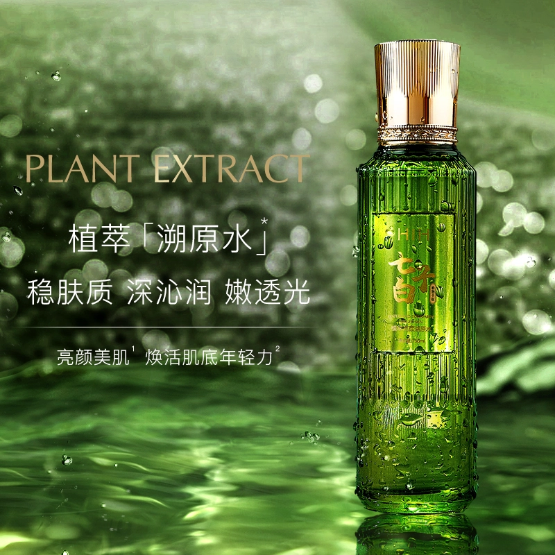 HIH 150ml