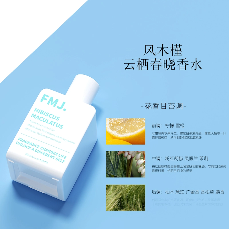 EDP 50ml*4