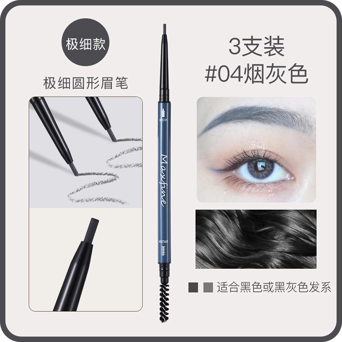 MAXFINE 01 0.1g