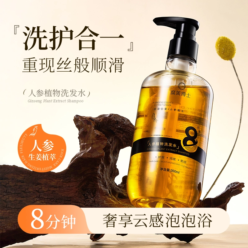 Dr.DMY 350ml