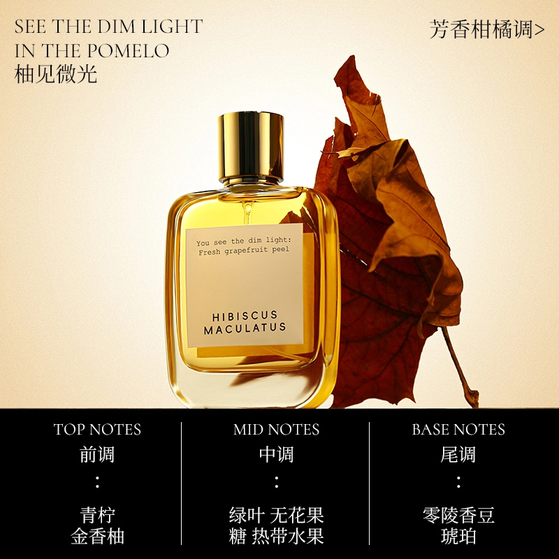 EDT 50ml