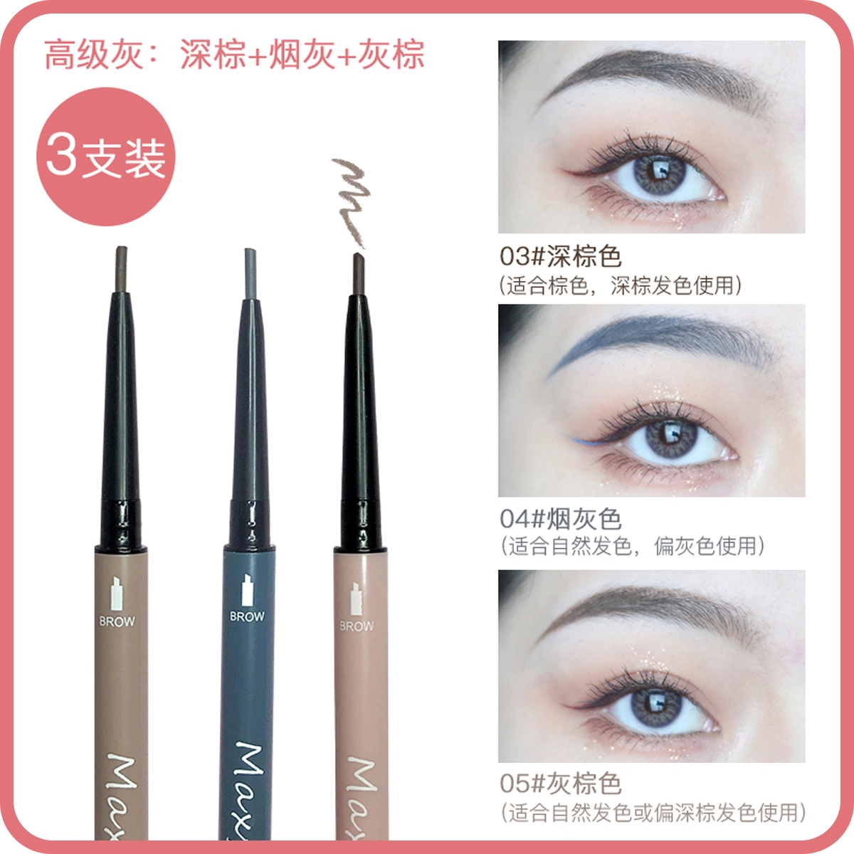 MAXFINE 01 0.1g