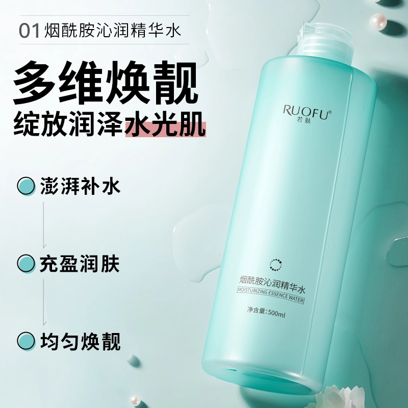 RUOFU 500ml