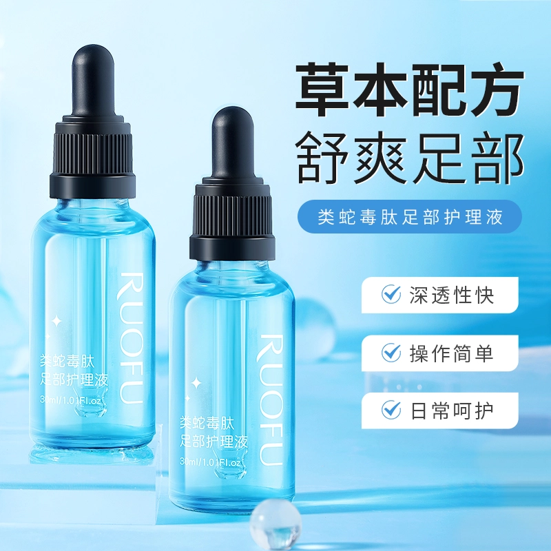 RUOFU 30ml