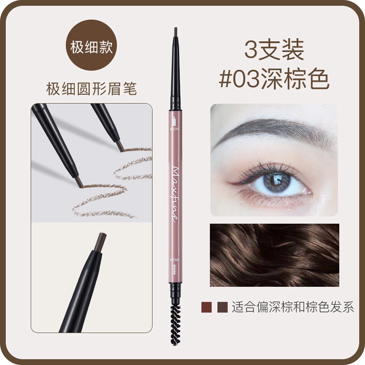 MAXFINE 01 0.1g