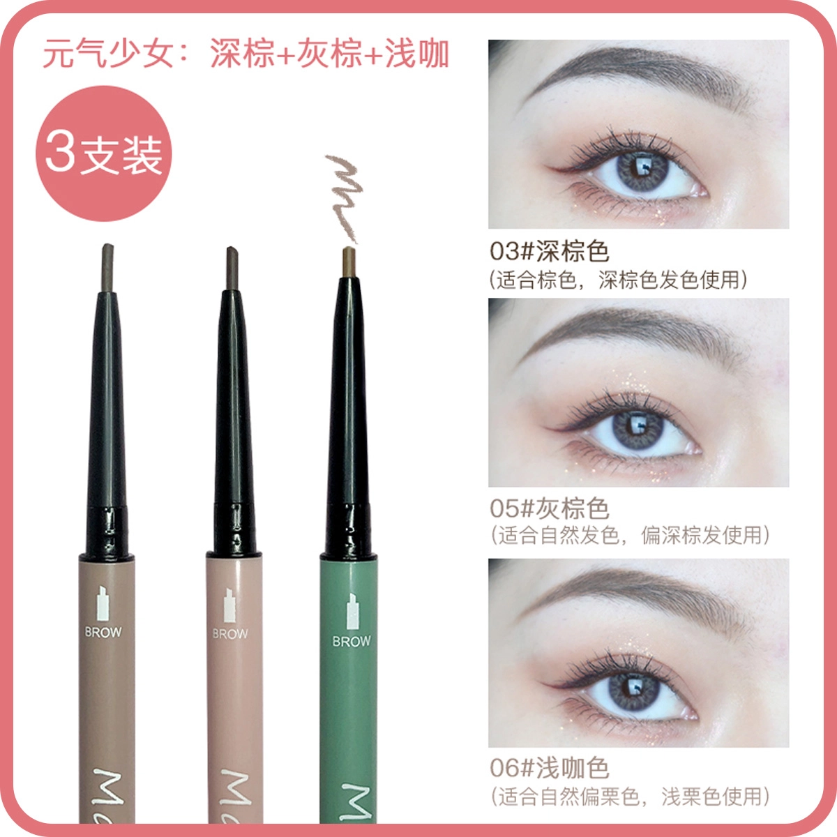 MAXFINE 01 0.1g