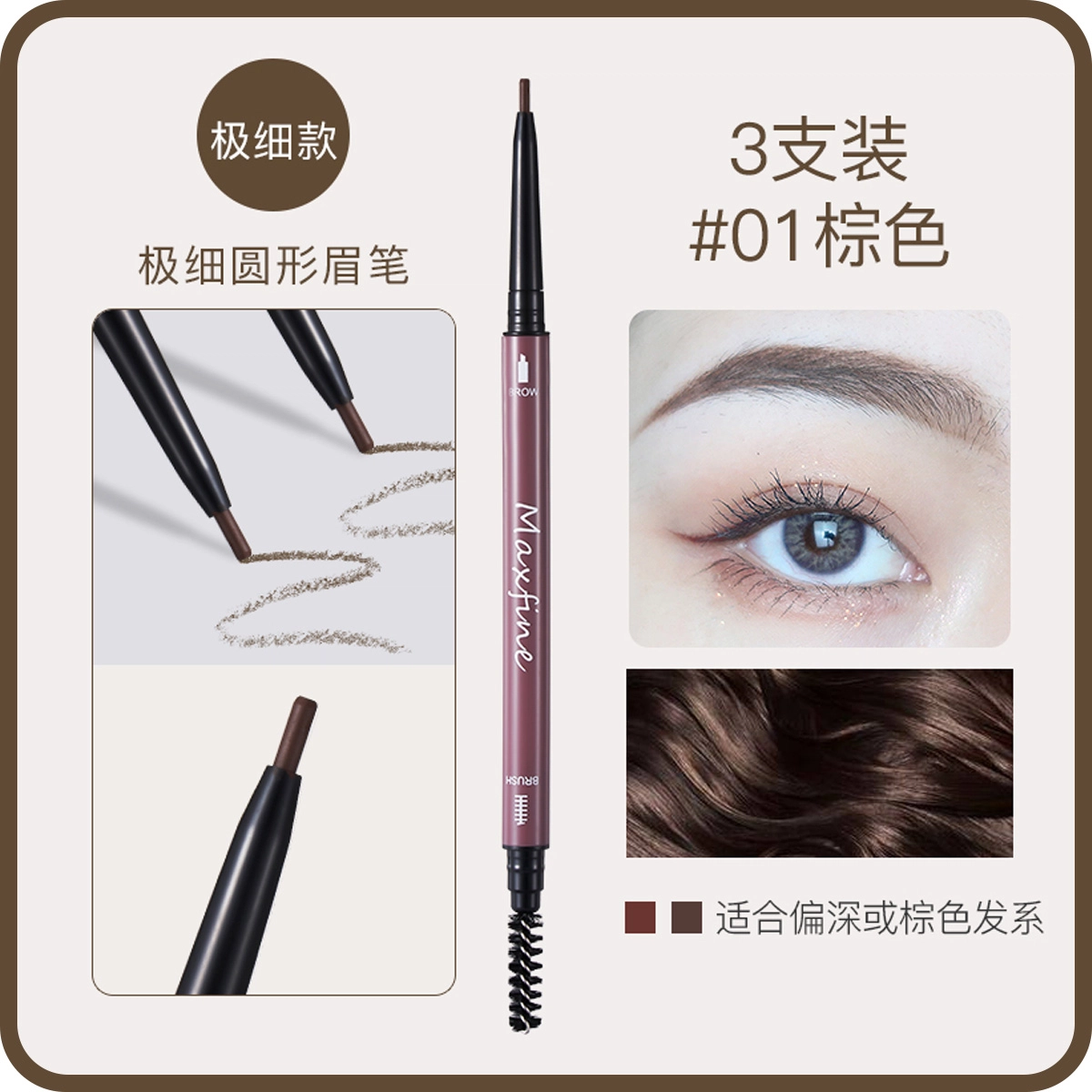 MAXFINE 01 0.1g