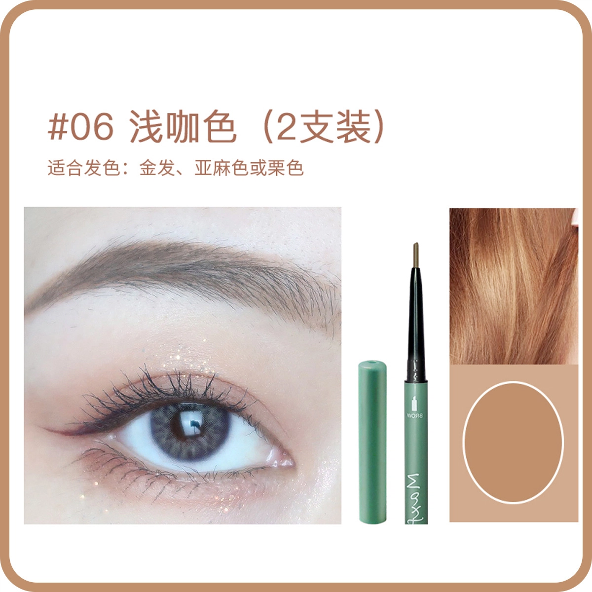 MAXFINE 01 0.1g