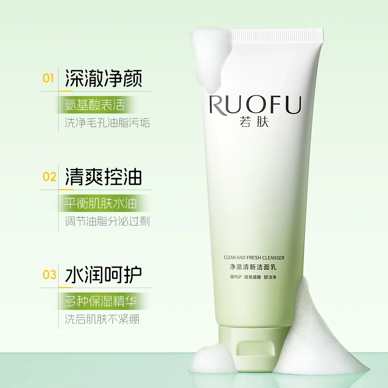 RUOFU 120g