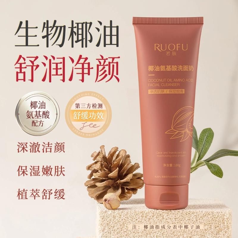 RUOFU 100g