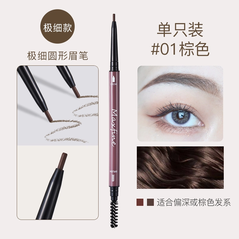 MAXFINE 01 0.1g