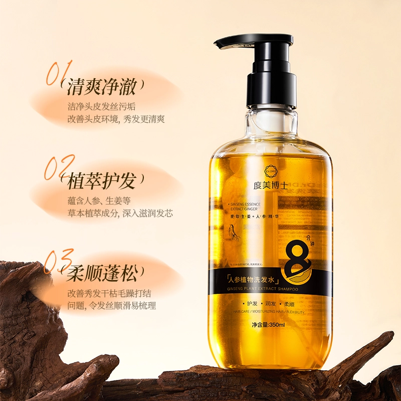Dr.DMY 350ml