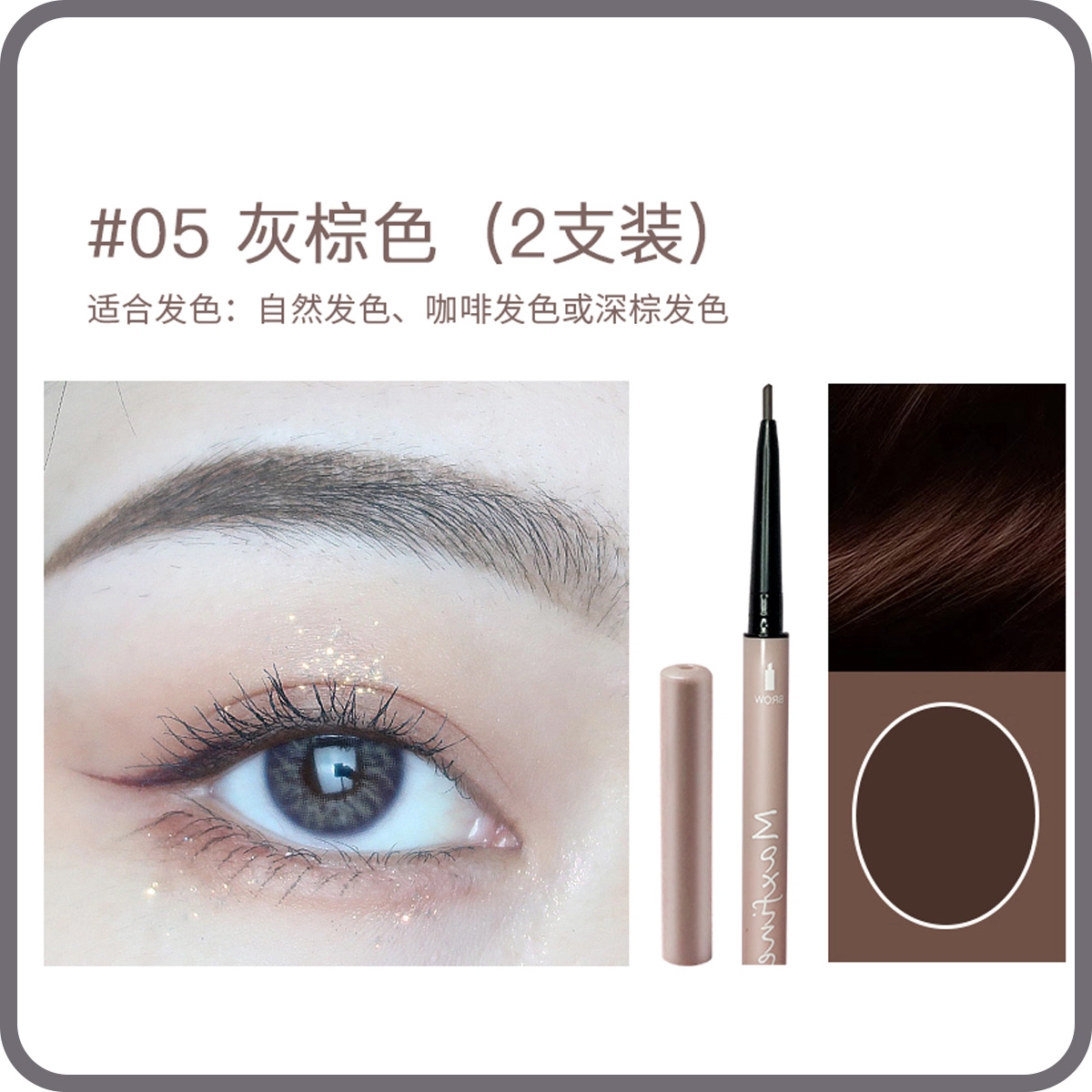MAXFINE 01 0.1g