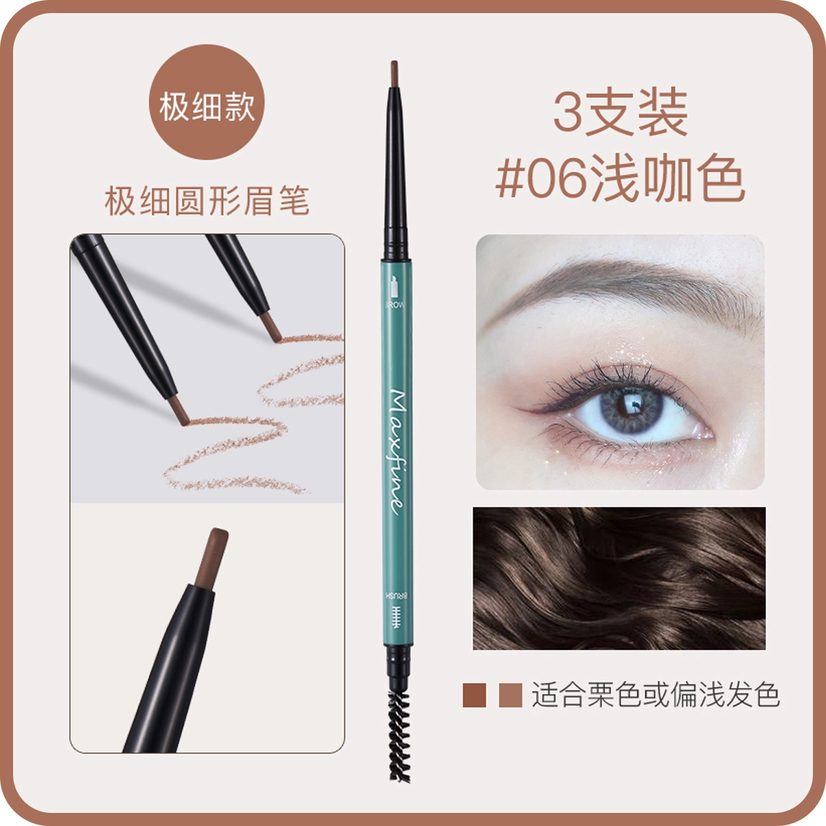 MAXFINE 01 0.1g