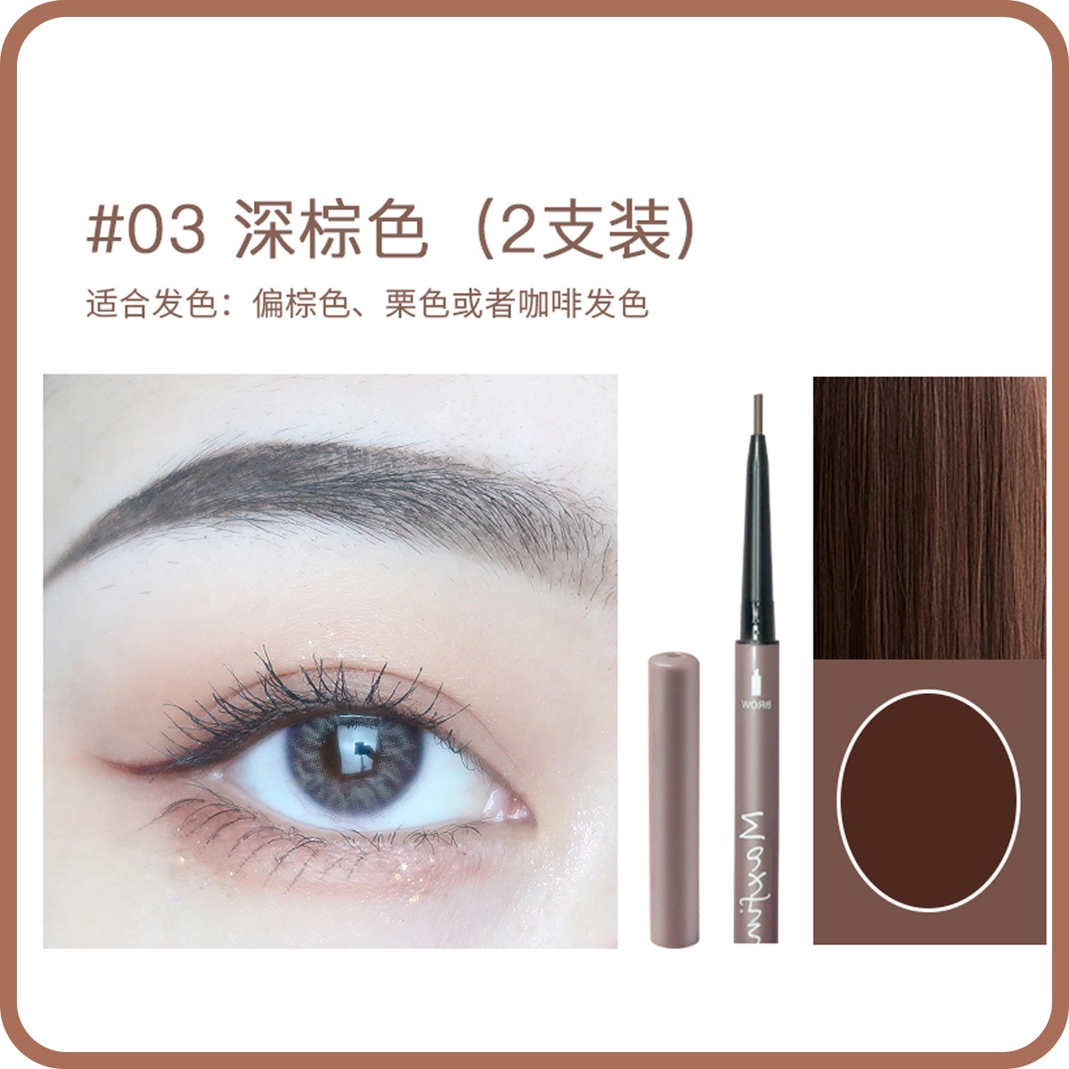 MAXFINE 01 0.1g