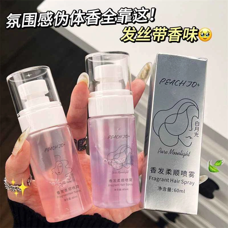 PEACH JO+ 60ml