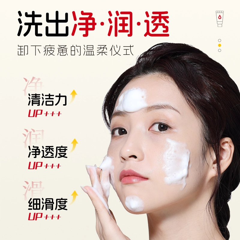 RUOFU 50g+50g
