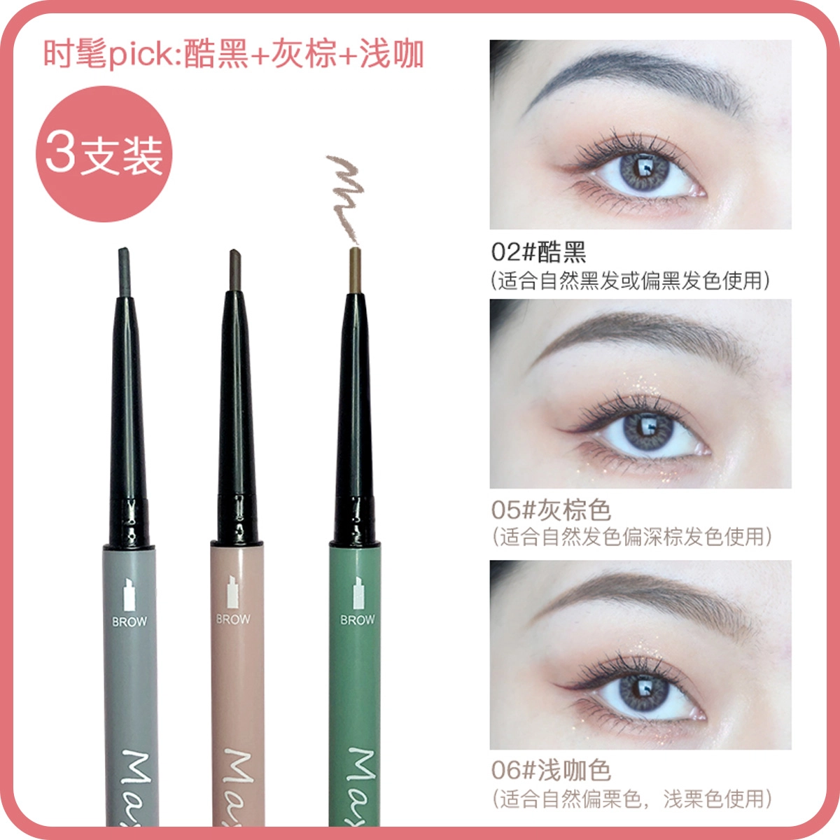 MAXFINE 01 0.1g