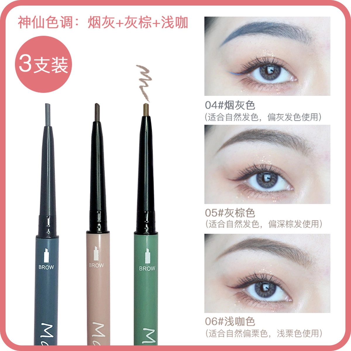 MAXFINE 01 0.1g