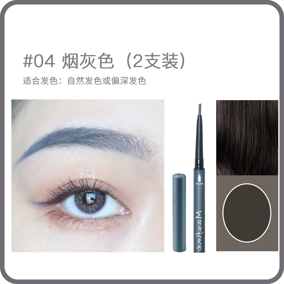 MAXFINE 01 0.1g