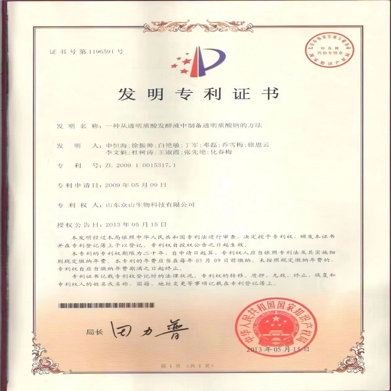DR.NL 200g