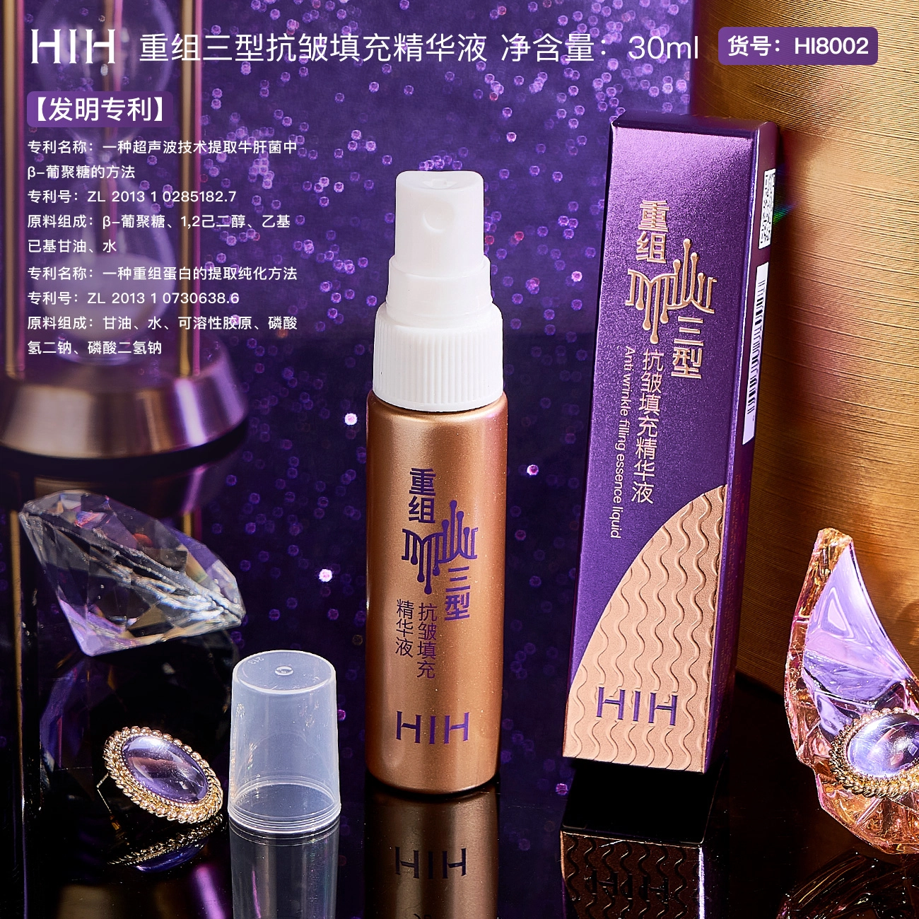 HIH